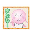 シャボン玉のカップル（個別スタンプ：8）