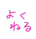 からだ、だいじ。（個別スタンプ：8）