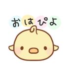 手しか動かないひよこちゃん（個別スタンプ：1）
