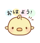 手しか動かないひよこちゃん（個別スタンプ：2）