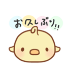 手しか動かないひよこちゃん（個別スタンプ：3）