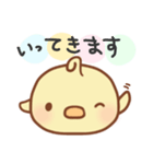 手しか動かないひよこちゃん（個別スタンプ：4）