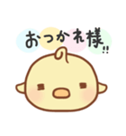 手しか動かないひよこちゃん（個別スタンプ：6）