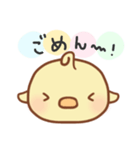 手しか動かないひよこちゃん（個別スタンプ：7）