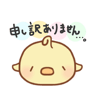 手しか動かないひよこちゃん（個別スタンプ：8）
