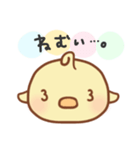 手しか動かないひよこちゃん（個別スタンプ：9）