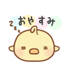 手しか動かないひよこちゃん（個別スタンプ：10）