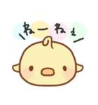 手しか動かないひよこちゃん（個別スタンプ：11）