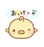 手しか動かないひよこちゃん（個別スタンプ：14）