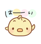 手しか動かないひよこちゃん（個別スタンプ：15）