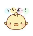 手しか動かないひよこちゃん（個別スタンプ：16）