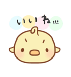 手しか動かないひよこちゃん（個別スタンプ：17）
