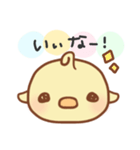 手しか動かないひよこちゃん（個別スタンプ：18）