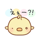 手しか動かないひよこちゃん（個別スタンプ：19）