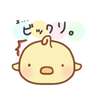 手しか動かないひよこちゃん（個別スタンプ：20）