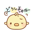 手しか動かないひよこちゃん（個別スタンプ：23）
