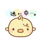 手しか動かないひよこちゃん（個別スタンプ：24）