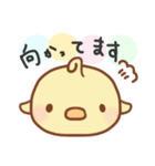 手しか動かないひよこちゃん（個別スタンプ：25）