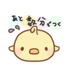 手しか動かないひよこちゃん（個別スタンプ：26）