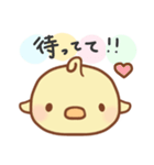 手しか動かないひよこちゃん（個別スタンプ：27）