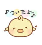 手しか動かないひよこちゃん（個別スタンプ：28）
