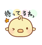 手しか動かないひよこちゃん（個別スタンプ：29）