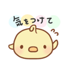 手しか動かないひよこちゃん（個別スタンプ：31）