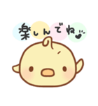 手しか動かないひよこちゃん（個別スタンプ：32）