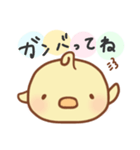 手しか動かないひよこちゃん（個別スタンプ：33）