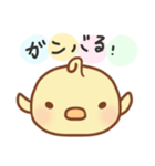 手しか動かないひよこちゃん（個別スタンプ：34）
