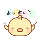 手しか動かないひよこちゃん（個別スタンプ：35）