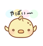 手しか動かないひよこちゃん（個別スタンプ：36）