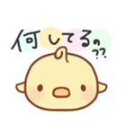 手しか動かないひよこちゃん（個別スタンプ：37）