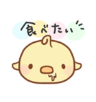 手しか動かないひよこちゃん（個別スタンプ：38）