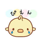手しか動かないひよこちゃん（個別スタンプ：39）