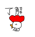 チキンくんスタンプ第2弾（個別スタンプ：1）