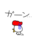 チキンくんスタンプ第2弾（個別スタンプ：10）
