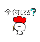 チキンくんスタンプ第2弾（個別スタンプ：11）