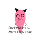 ちょっと使えるくろっぴー(改)（個別スタンプ：4）
