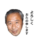 ヤオヤの大将（個別スタンプ：1）