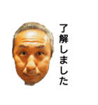 ヤオヤの大将（個別スタンプ：2）