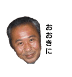 ヤオヤの大将（個別スタンプ：3）