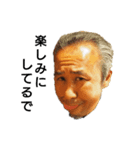 ヤオヤの大将（個別スタンプ：4）