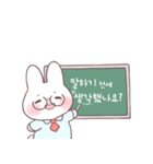 子ウサギちゃん（個別スタンプ：16）