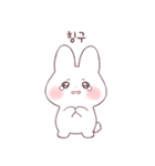 子ウサギちゃん（個別スタンプ：17）