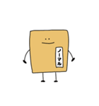 キャラメルの日常（個別スタンプ：1）