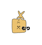 キャラメルの日常（個別スタンプ：6）