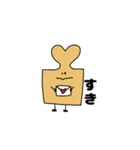 キャラメルの日常（個別スタンプ：7）