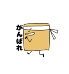 キャラメルの日常（個別スタンプ：8）