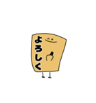 キャラメルの日常（個別スタンプ：9）